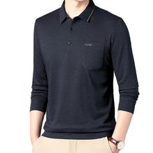 男士长袖t恤polo衫中老年男装商务休闲秋款柔顺亲肤翻领上衣打底