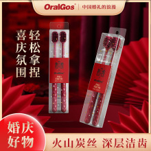 结婚软毛牙刷酒红情侣一对盒装喜庆新人红色婚庆陪嫁洗漱用品