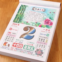 2026���ɫ�B����ʳ�՚v��˺���S�vһ퓻ʚv�R���r�v��ʽ��v����