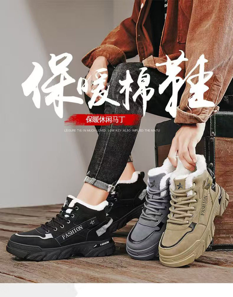 Giày bốt nam cổ cao lót lông giữ ấm kiểu Martin — CX5557-1 lót lông màu xám, CX5557-1 lót lông màu đen, CX5557-1 lót nỉ màu kaki chi tiết 1