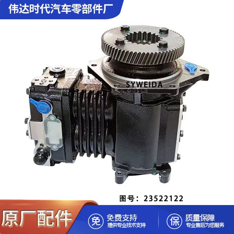 Truck Parts Detroit S60 12.71 Diesel Air Compressor 23522122