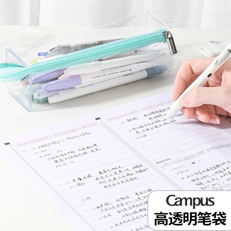Japón KOKUYO Bolsa de lápiz de alta transparencia de fama nacional Campus para estudiantes de secundaria secundaria para el examen de estudiantes de secundaria secundaria se puede llevar a la sala de examen