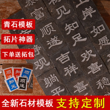 ��ʯ�ذ��ֹ���Ƭdiy���z����ӡˢʯ��ʯ��ģ��D���ЌW���