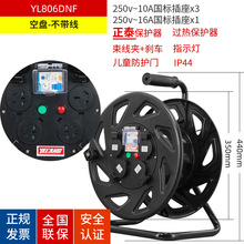 Ұ��YL-806DNF��|�P�@���P�����P�Դ�P���~��|16A����©늱��o