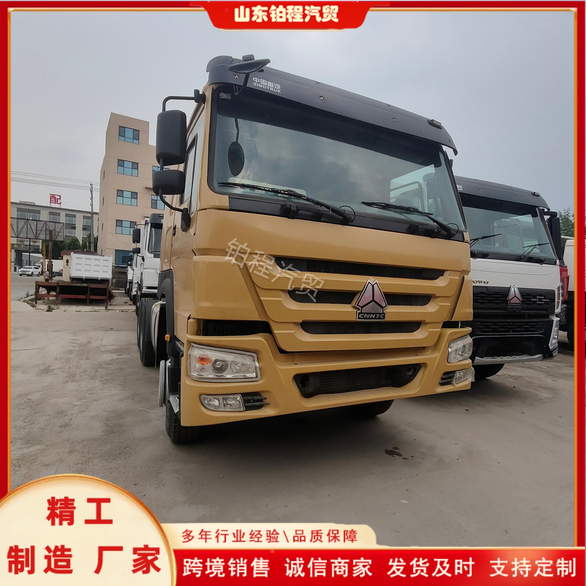 Cross-border Shaanqi rear eight-wheel engineering vehicle is manufacturing a new Shacman 380-horsepower 6*4 dump truck