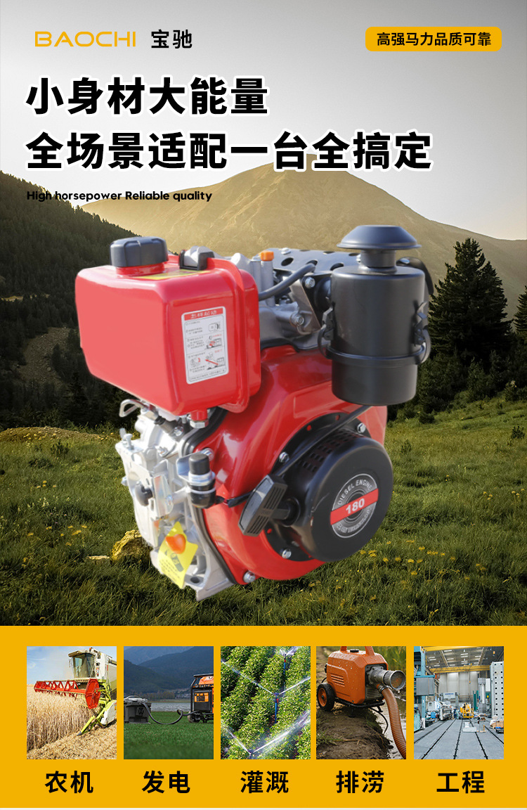 Changzhou Diesel Engine Single-Cylinder Water-Cooled 12/15/18 Horsepower Agricultural Marine Small Tractor Micro-Tiller Engine