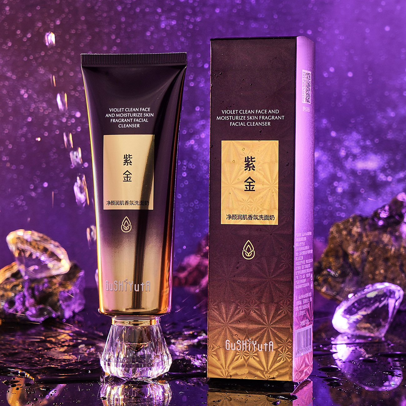 故事與淨顏潤肌香氛洗面奶 氨基酸溫和清潔潔面卸妝二合一潔面乳