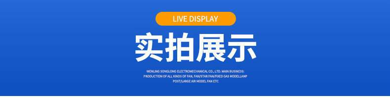 480W~550W气模风机详情_06_副本