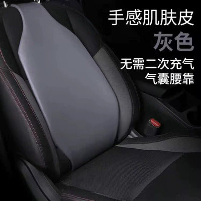Air Lumbar Seat Cushion Seat: Waist support - gray-air-lumbar-no-secondary-inflation-required-general
