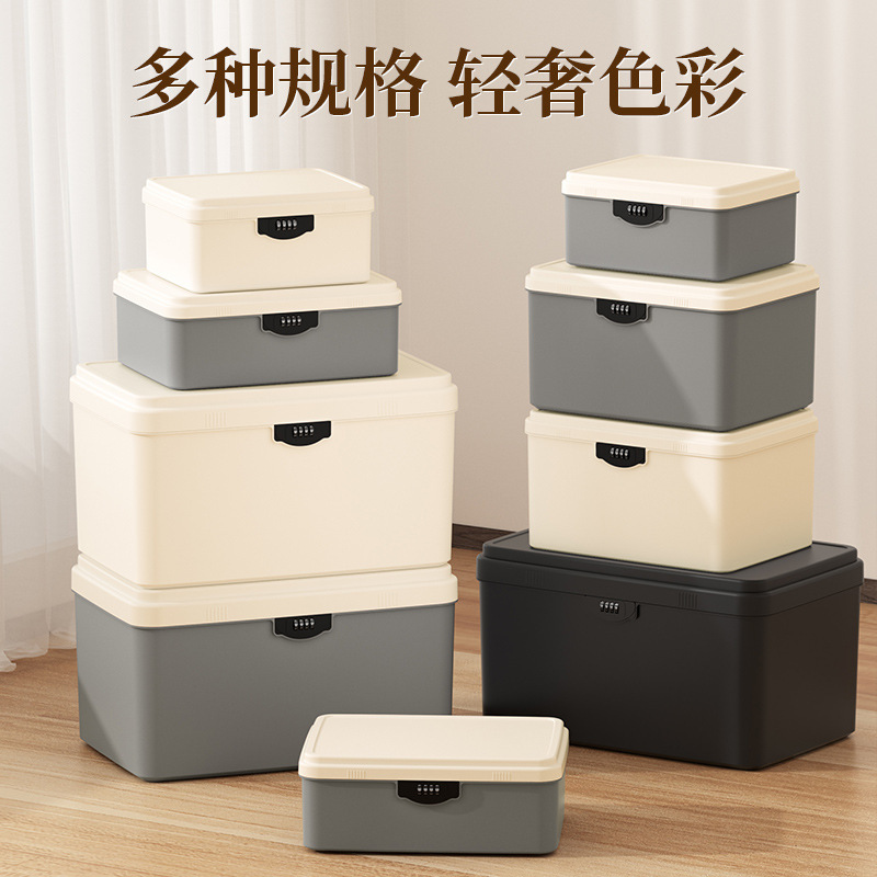 JEKO ロック可能な収納ボックス家庭用貴重品収納ボックスプライバシー重要な文書パスワードボックスプラスチック収納ボックス|undefined
