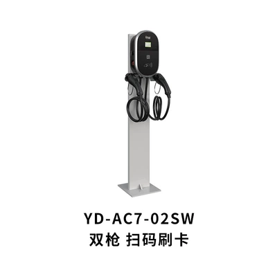 New Energy Electric Vehicle Charging Elektrikli avtomobil şarj cihazları - yd-ac7-01sw-double-gun-sweep-codeswipe