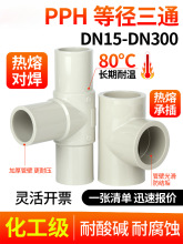 ���lPPH�������ͨ���I����PPR���ی����oˮ������ȏ���ӽ��^25