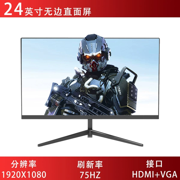 Black face [24 -inch 1k75Hz]