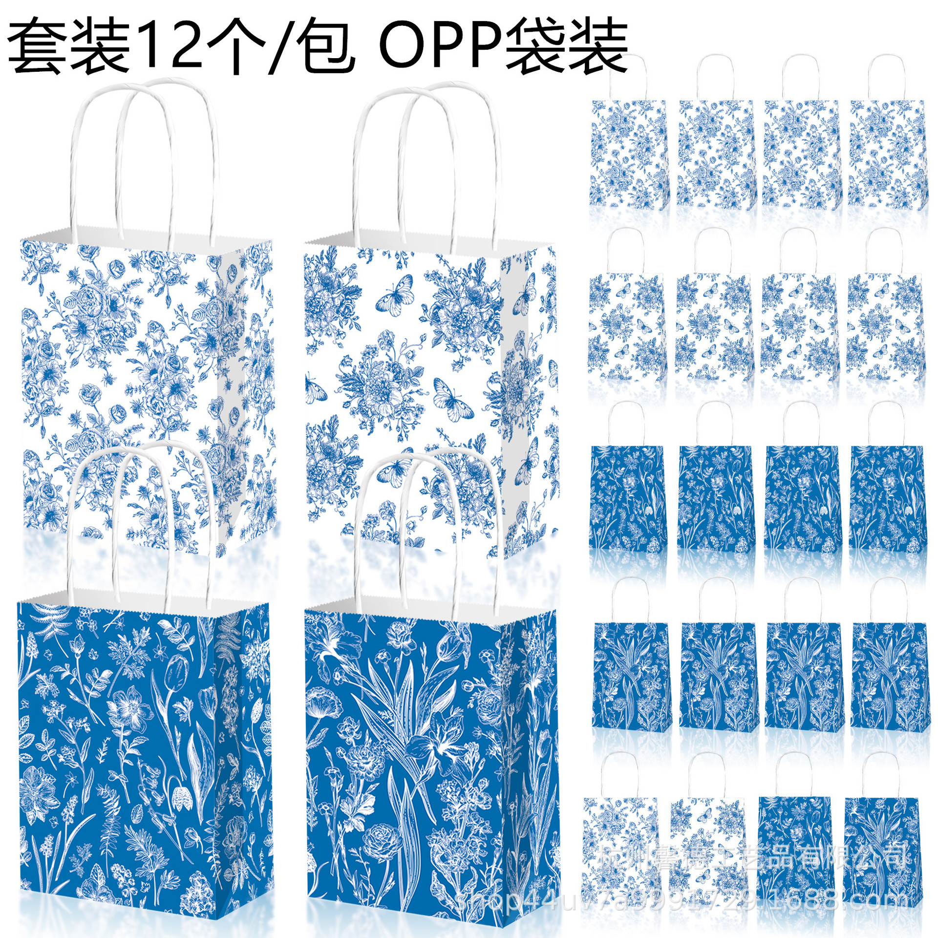 BD159特价中国风牡丹花青花瓷蓝白色派对伴手礼品手提绳牛皮纸袋