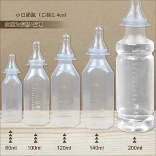 һ���Գ����냺PP��ƿʳƷ��ĸ���������坍�����������b���_����