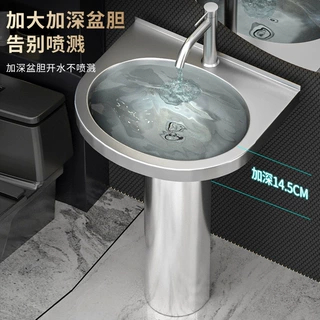 立柱盆不锈钢加厚洗脸盆酒店洗手盆阳台卫生间小户型洗手台工程款