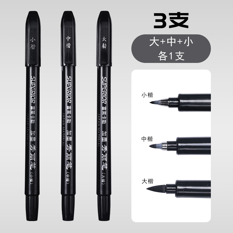 대형 일반 스크립트 3개 + 중형 일반 스크립트 + 소형 일반 스크립트/선물 없음