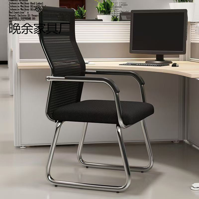 Office Chair Backrest Chair Employee Comfortable Home Bow Mesh Chair Staff Conference Chair Student Special Price Computer Chair