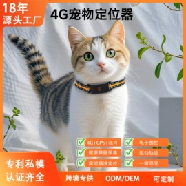 训练用品;止吠器;智能设备