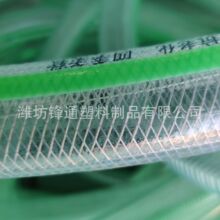 ����ɫ͸��PVC�w�S����ܛ����Ƥ���ԁ�ˮ����ˮ��1��6��4��8��