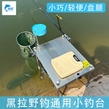 �S��ֱ�N����С�̨�ӌ����p�X�Ͻ��ۯB�๦��������yƽ��С�̨