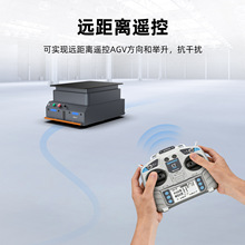 ���ܰ��˻�����agv���͵����ֳֺ�ģң���޹���������ת�����䳵