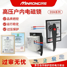 高压熔断器;其他高压电器;互感器