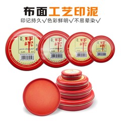 3#6#12# Number Craft Seal Inkstick Ink Pad Seal Stamp Financial Office Round Iron Box Quick-Dry Ink