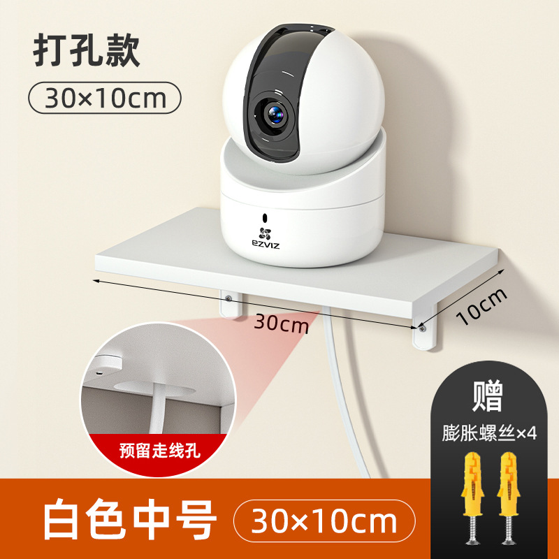 Router partición de almacenamiento rack sala de estar de pared set-top box proyector de almacenamiento de rack socket punch-rack de almacenamiento libre