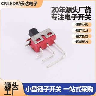 定制拨动开关单排三脚小型滑动开关电子玩具开关SS8-102M4源头厂