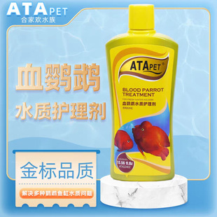 ATAPET�C��ˮ�|�������~��ˮ�w��ֹ�����ȳ��{���S�o�坍���׺ϸ�