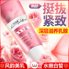 siyi皇勃傲女性乳房按摩膏20g丝翼外用胸部护理按摩液成人性用品