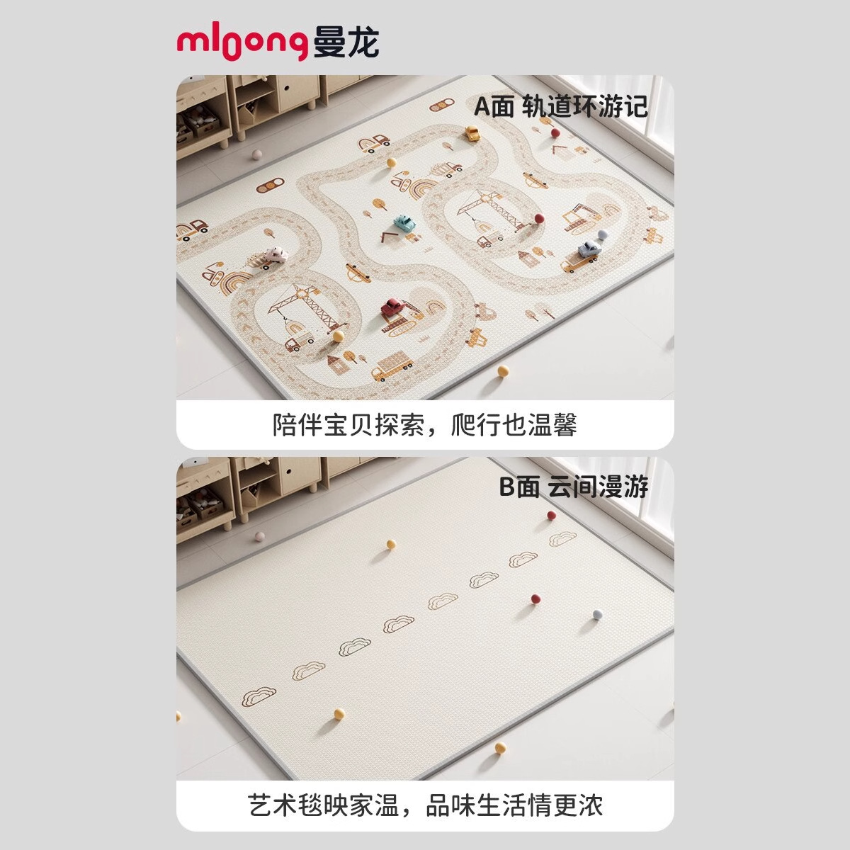 Xpe Integral Crawling Mat 180Cm*120Cm*2.5Cm