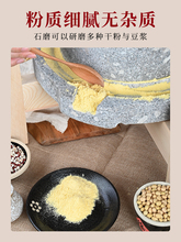 ♔小石磨家用小型复古豆浆豆腐幼儿园手动推磨盘机老式麻青石墨磨