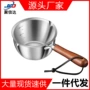家用迷你厨房奶锅