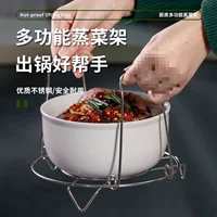 可拆卸蒸格配件_1688采购百科