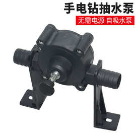 厂家直销家用小型抽水泵便携式直流抽水机自吸泵离心泵手电钻抽水