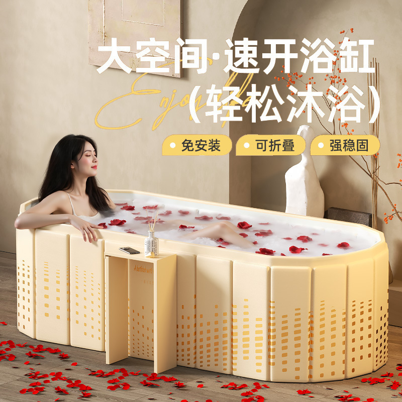 Installation-Free Folding Bathtub for Home Use, Large Space, Quick Setup, Stable, Space-Saving Bath Tub for Small Apartments Installation-Free Folding Bathtub for Home Use, Large Space, Quick Setup, Stable, Space-Saving Bath Tub for Small Apartments