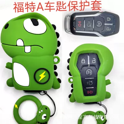 Car key bag, Cartoon car key protective cover - ford-lightning-dragon-a-model-ring