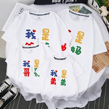 �����ܵ������H���b����һ�����Ŀڼ�T���ֵܽ�����������t