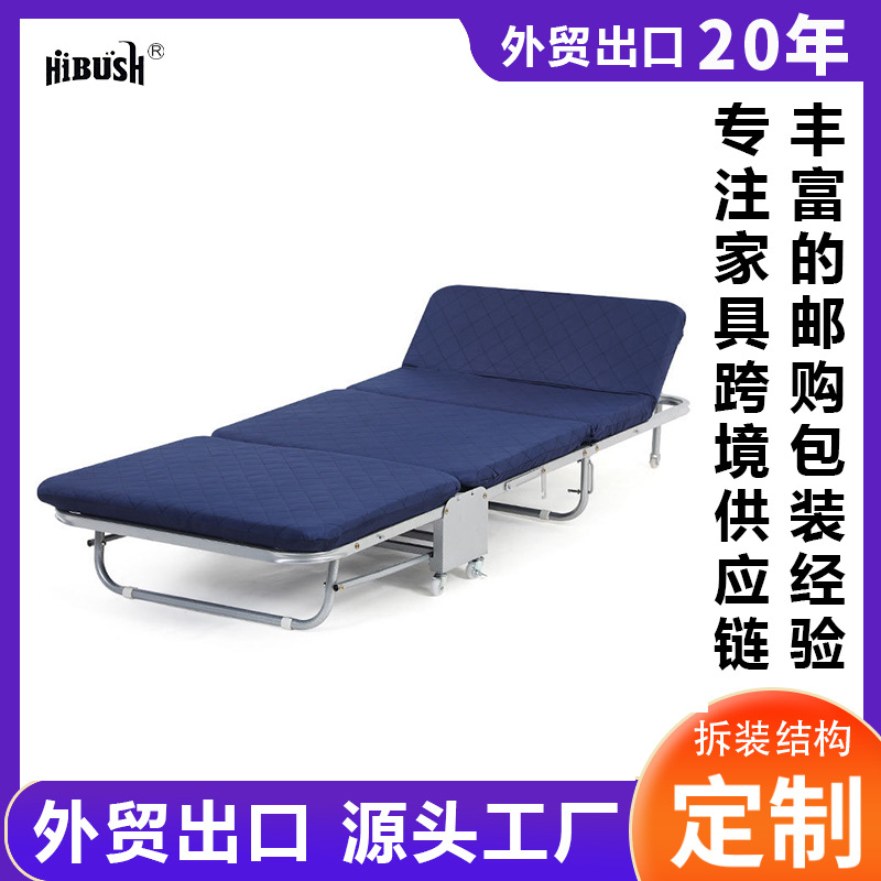 Amazon venta caliente cama plegable cama de oficina cama de almuerzo cama portátil cama de siesta hospital cama de acompañante fábrica de cama individual doméstica
