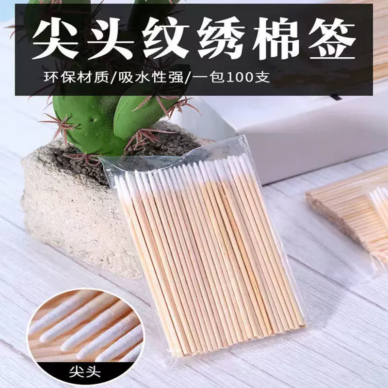 嫁接假睫毛小头棉签尖嘴木质纹绣刺绣尖头小棉签细头化妆清洁棉签