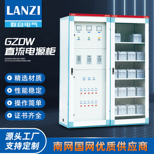 GZDW-38AHֱ���Դ�� �����늳�ģ�Kֱ�����ڒ�ʽ���ʽ��늙�