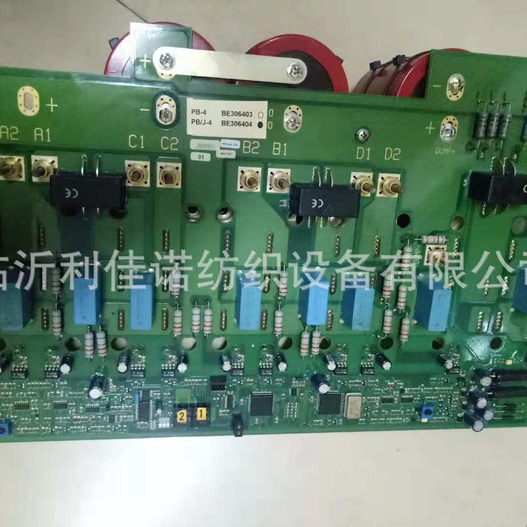 现货供应必佳乐OMNIPLUS喷气织机线路板 PRINT PB-3  BE304289