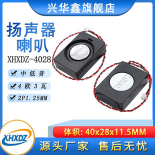 ����ǻ�w4028/2840ǻ�w����4&Omega;3W�C����AI����Z�����ȓP��