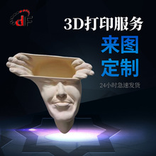 3dӡְģʹϸ߾ȹ֬Yٴӡ