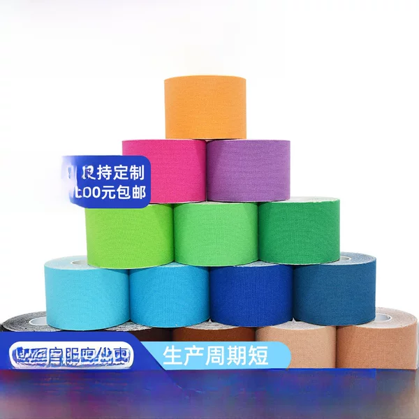 Factory Sports Protective Elastic Tape Muscle Patch Chest Patch Muscle Patch Kinesio Patch Lifting Bandage