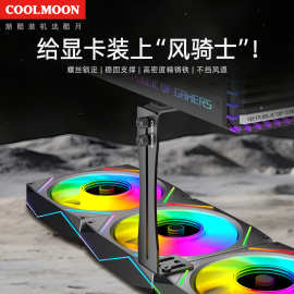 批发F1显卡支撑架电脑4050系金属托架子可调节超薄千斤顶显卡支架