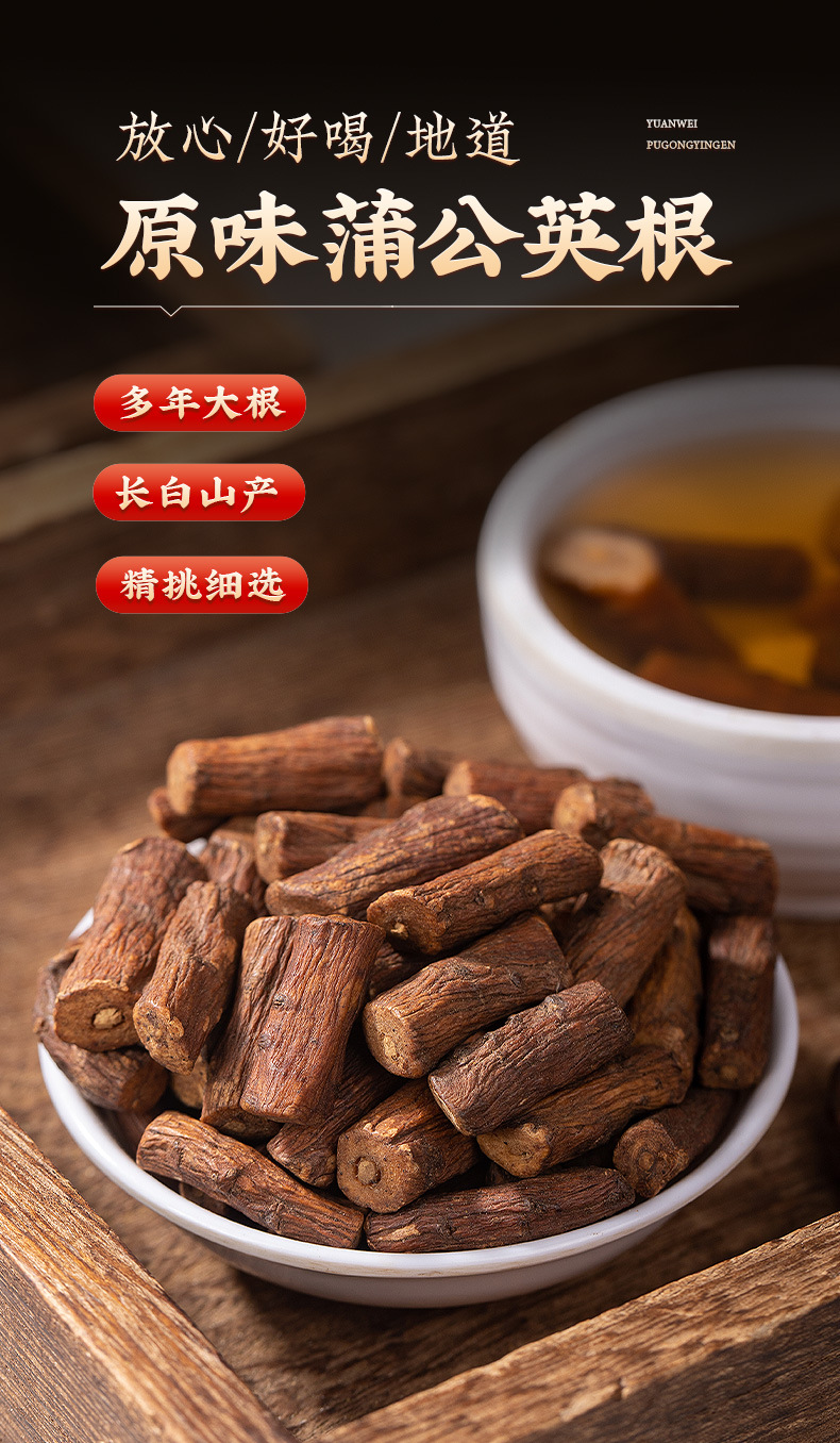 Wild Dandelion Root Tea Pu Gong Ying 30g Roasted Herbal Tea with Rose 40g overview