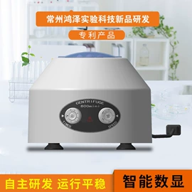 恒温试验设备;其他仪器仪表;摇床、振荡器